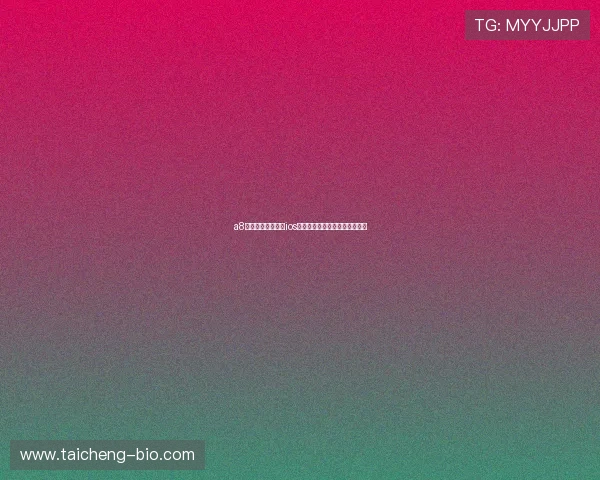 a8体育直播官方下载ios最新版本高清赛事实时观看指南